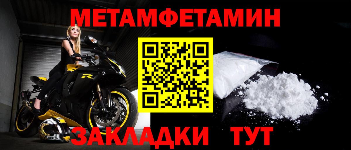 АМФ Розовый Заводоуковск