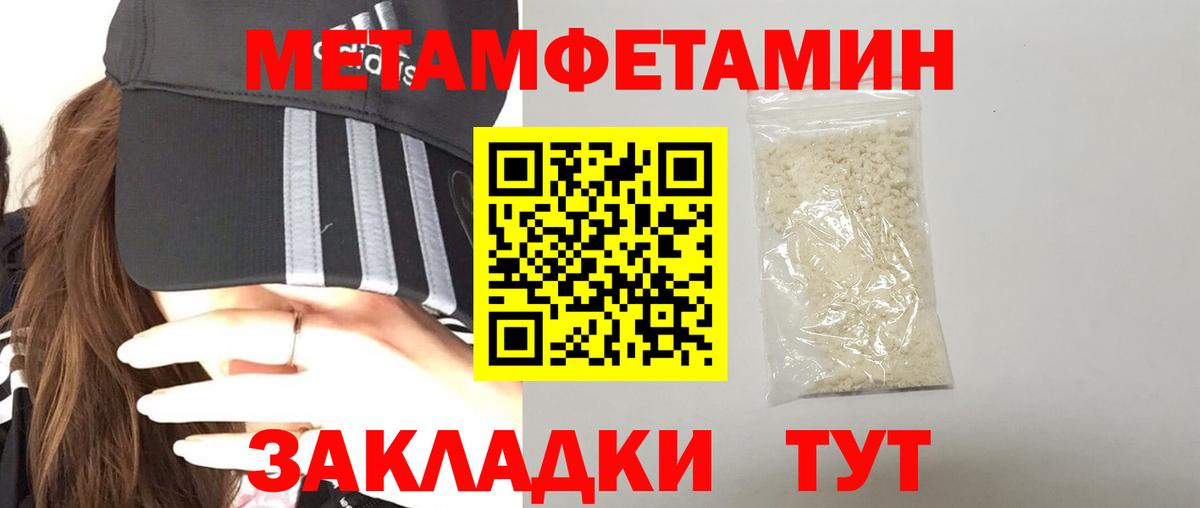 Амфетамин VHQ  Вход с VPN  Заводоуковск 