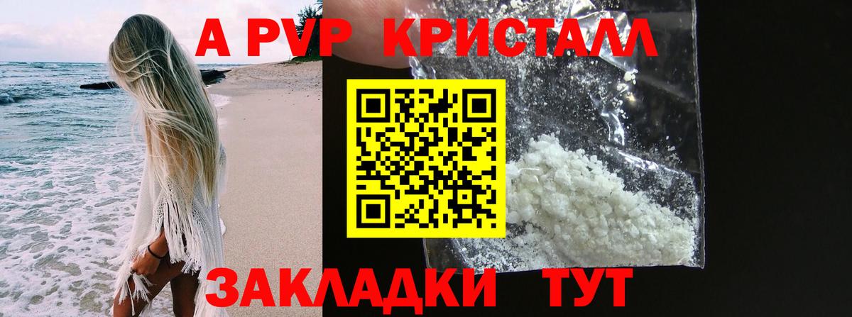 Alpha-PVP СК Заводоуковск