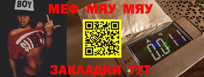 бутират Краснознаменск