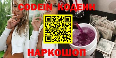 амф Краснодар