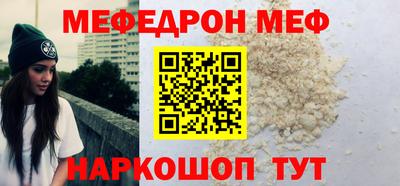 бутират Краснознаменск