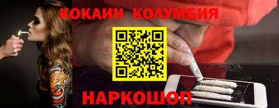 бутират Краснознаменск