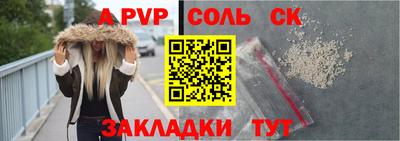 амф Краснодар