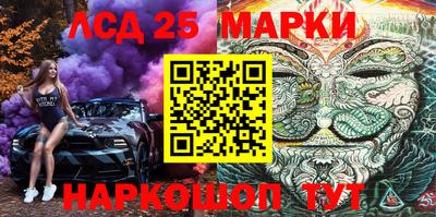 амф Краснодар