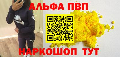 бутират Краснознаменск