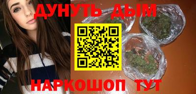 амф Краснодар