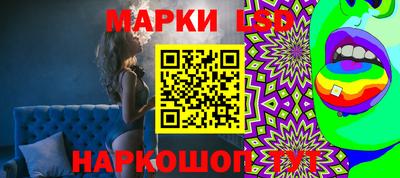 бутират Краснознаменск
