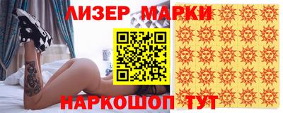 бутират Краснознаменск