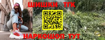 синтетический гашиш Краснокаменск