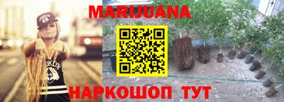 синтетический гашиш Краснокаменск