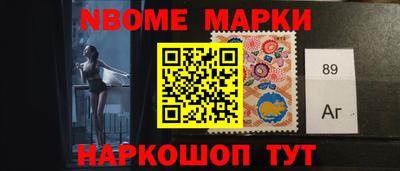 бутират Краснознаменск