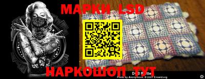 бутират Краснознаменск