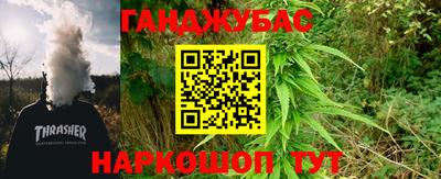 синтетический гашиш Краснокаменск