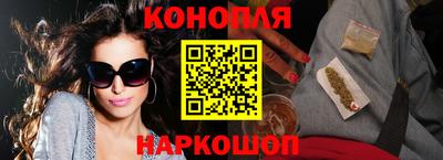 синтетический гашиш Краснокаменск