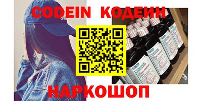 синтетический гашиш Краснокаменск