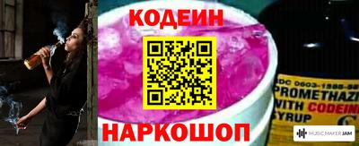 синтетический гашиш Краснокаменск
