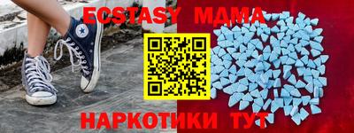 амф Краснодар