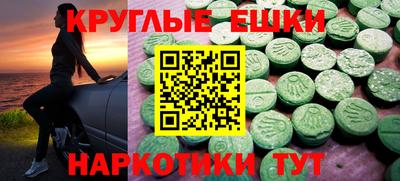 бутират Краснознаменск