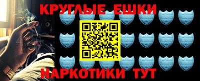 бутират Краснознаменск