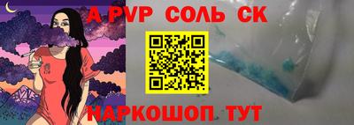 бутират Краснознаменск