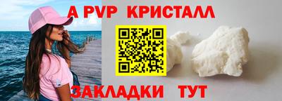 амф Краснодар
