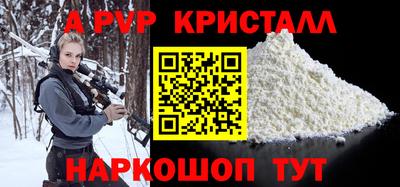 амф Краснодар