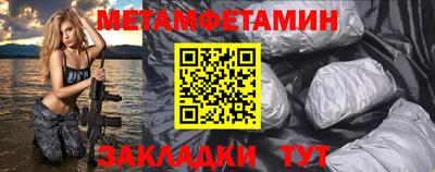 амф Краснодар