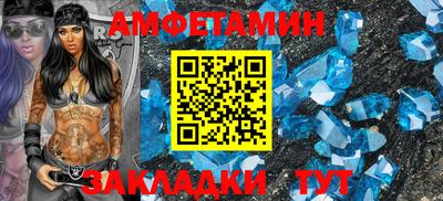 синтетический гашиш Краснокаменск