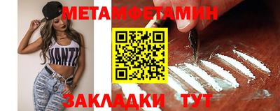 бошки Кунгур