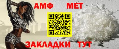 амф Краснодар