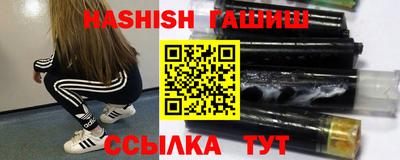 синтетический гашиш Краснокаменск
