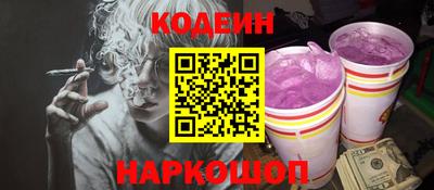 синтетический гашиш Краснокаменск
