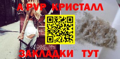 синтетический гашиш Краснокаменск