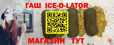 синтетический гашиш Краснокаменск