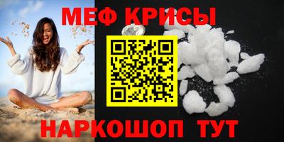 синтетический гашиш Краснокаменск