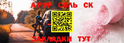 амф Краснодар