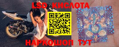 синтетический гашиш Краснокаменск