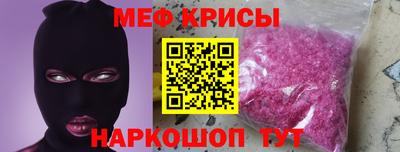 синтетический гашиш Краснокаменск