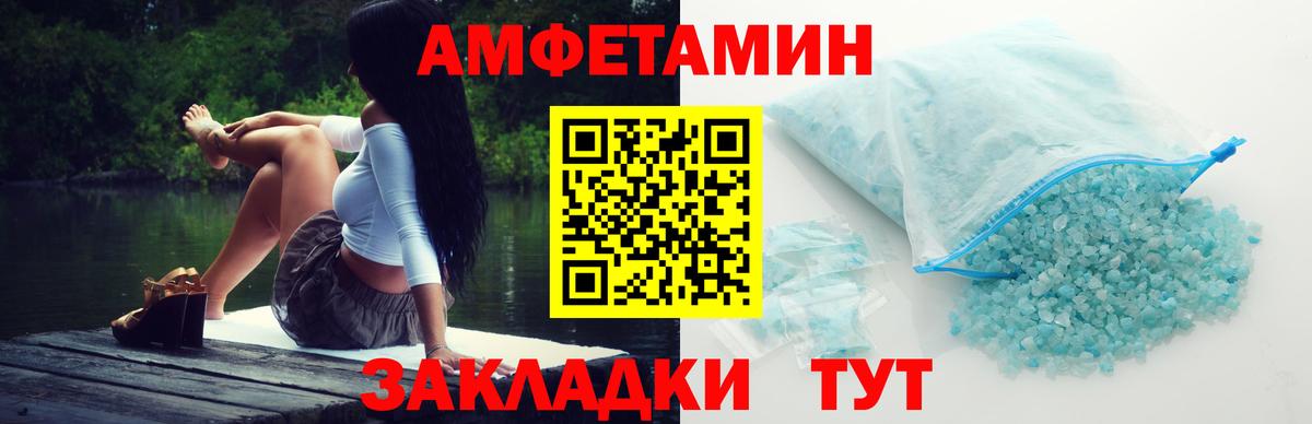 Метамфетамин винт Заводоуковск