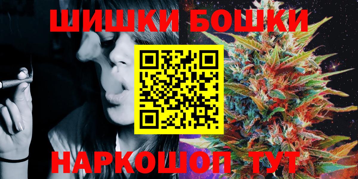 Бошки марихуана ГИДРОПОН  Вход с VPN  Заводоуковск  Марихуана Ganja 
